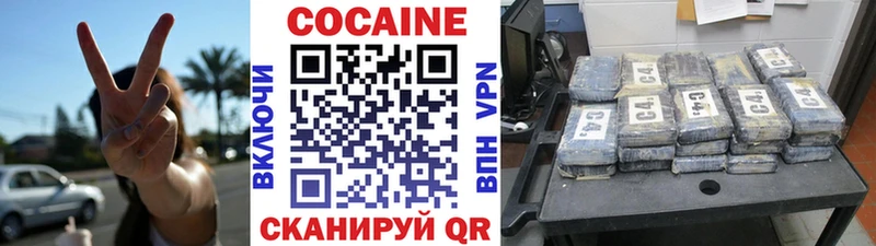 Наркотические вещества Дятьково ГАШ  Конопля  А ПВП  Меф  кракен зеркало  COCAIN  Кетамин 