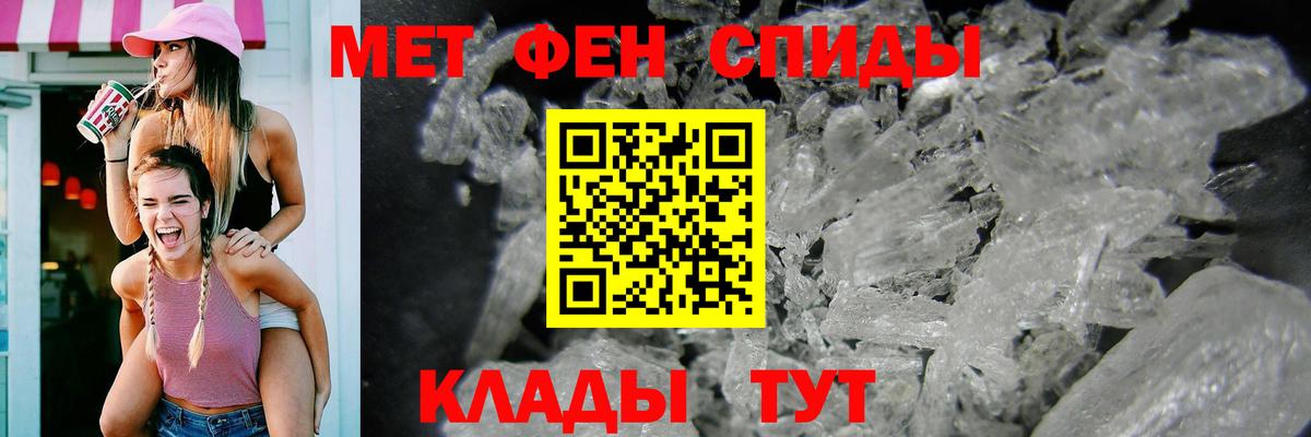 Amphetamine VHQ  АМФ  Дятьково  Вход с VPN 