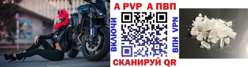 APVP мука Дятьково