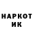 Кодеиновый сироп Lean напиток Lean (лин) hpynk