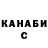 Гашиш Изолятор Ani Daaze