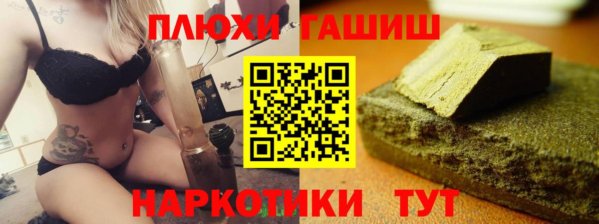 ГАШИШ VHQ  Вход с VPN  Дятьково  Гашиш  Гашиш Изолятор 