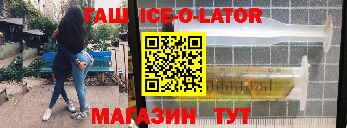 ГАШ Cannabis Дятьково