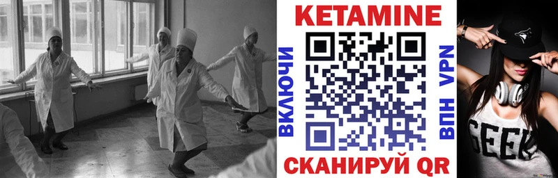 KRAKEN ссылка сколько стоит Дятьково КЕТАМИН ketamine