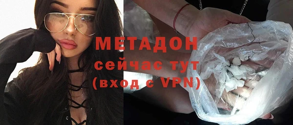 экстази Абдулино
