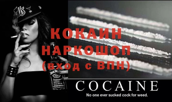 а пвп мука Абаза