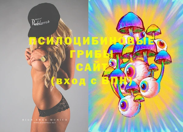 экстази Абдулино