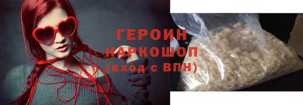 экстази Абдулино