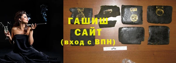 экстази Абдулино