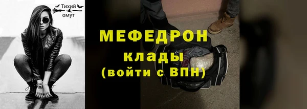 а пвп мука Абаза