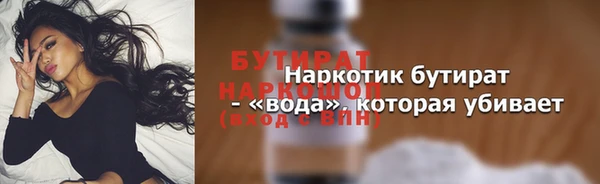 экстази Абдулино
