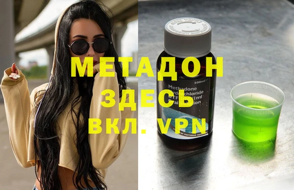 экстази Абдулино