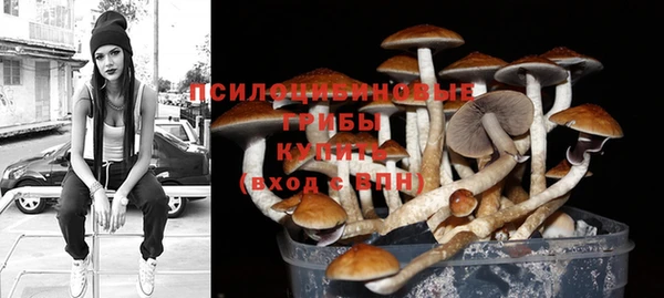экстази Абдулино