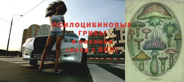 экстази Абдулино