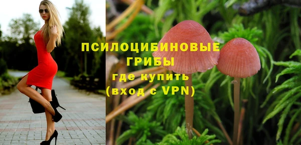 экстази Абдулино