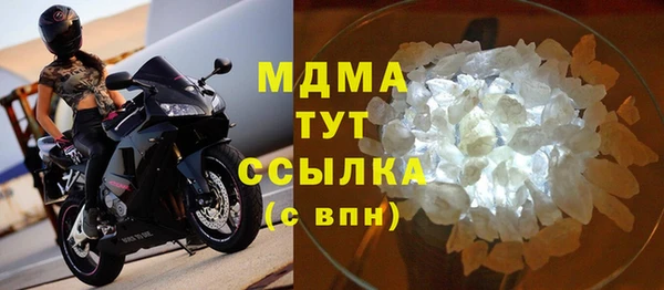 экстази Абдулино
