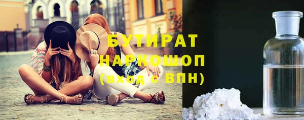 гидропоника Абинск