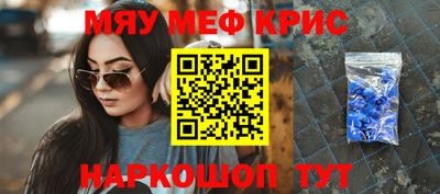PSILOCYBIN Малгобек