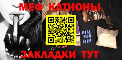 метамфетамин Малоярославец