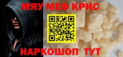 метамфетамин Малоярославец