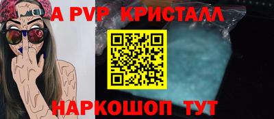 PSILOCYBIN Малгобек