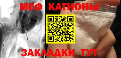 альфа пвп VHQ Мариинск