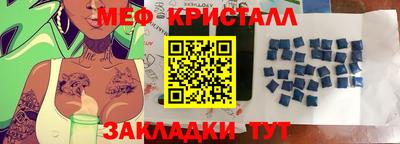 PSILOCYBIN Малгобек