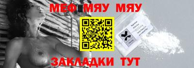 альфа пвп VHQ Мариинск