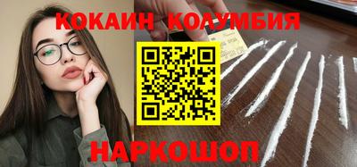 PSILOCYBIN Малгобек