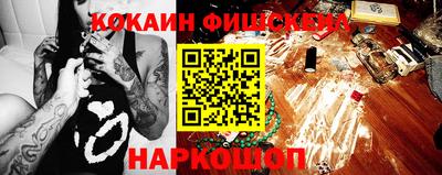 альфа пвп VHQ Мариинск