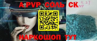 PSILOCYBIN Малгобек