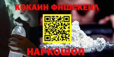 альфа пвп VHQ Мариинск