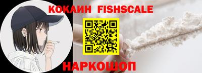 метамфетамин Малоярославец