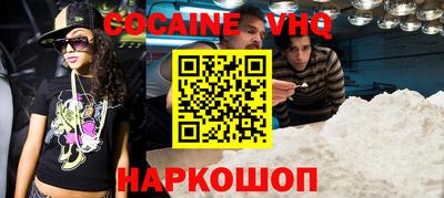 альфа пвп VHQ Мариинск