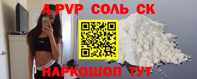 PSILOCYBIN Малгобек