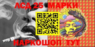 метамфетамин Малоярославец