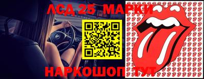 метамфетамин Малоярославец