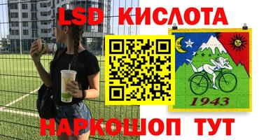 метамфетамин Малоярославец