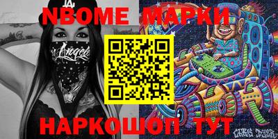 метамфетамин Малоярославец