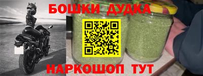 метамфетамин Малоярославец