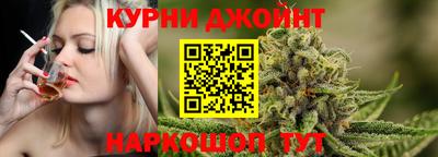 метамфетамин Малоярославец