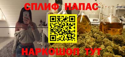 альфа пвп VHQ Мариинск