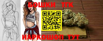 метамфетамин Малоярославец