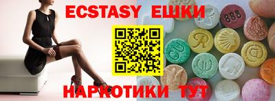 альфа пвп VHQ Мариинск