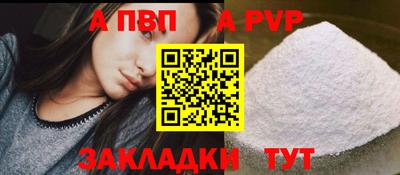 метамфетамин Малоярославец