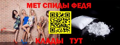 метамфетамин Малоярославец