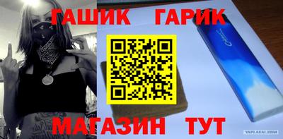 PSILOCYBIN Малгобек