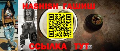 альфа пвп VHQ Мариинск