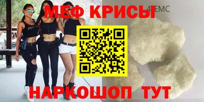 альфа пвп VHQ Мариинск