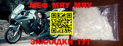 метамфетамин Малоярославец